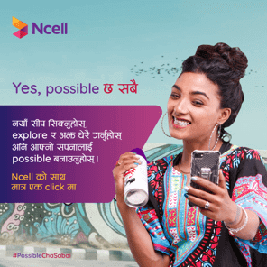 Ncell Image-2